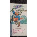 Зарубин телеграмма