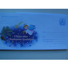 ХМК Беларусь 2021 С Новым Годом и Рождеством