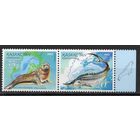 Казахстан 2002. Фауна Черного и Каспийского морей. Совместный выпуск с Украиной. 2 марки (218-3)