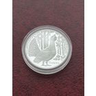 Глухарь. Заказник "Котра". 20 рублей. 2018 год, Глушэц