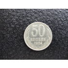 Продажа коллекции с 1 рубля! Монеты СССР.