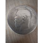 Рубль Николай 2 1896г.