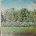 Л. Бетховен