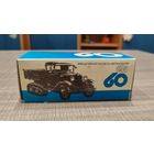Модель ГАЗ-60 СССР 1:43 Коробка