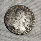 20 копеек Екатерины 1791г.
