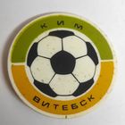 ФУТБОЛ - ВИТЕБСК - КИМ