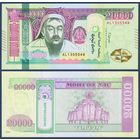 Монголия, 20000 тугриков 2019 г., P-W78 (AL, Чингисхан), UNC