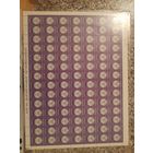 1800 лист зак 119-96 Беларусь 1996 стандарт надпись слева листа