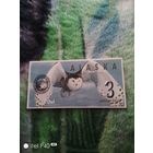 Бона-частный выпуск. Аляска США 3 северных доллара 2016 год. Сова