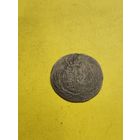 5 грошей, 1811 года (Варшавское герцогство 1807 - 1815), СМОТРИТЕ ДР. МОИ ЛОТЫ, СМОТРИТЕ ДР. МОИ ЛОТЫ.
