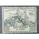 Кения, Уганда и Таганьика 1949г. Британские колонии