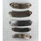 ПАТЕФОН ЗАПЧАСТИ