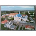 Свято-Успенский Жировичский мужской монастырь, Гродненская область. Открытка, глянец