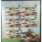 Беларусь 2023 История авиаций Мл.