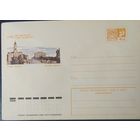 СССР 1974 МХ конверт 1000л Витебску.