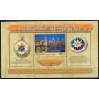 Россия 2000. 2000 лет христианства. Блок 29 (284)