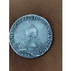 Рубль 1756 спб IM