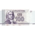 Приднестровье 100 рублей образца 2007(2012) года UNC p47b