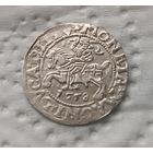 1/2 гроша полугрош 1558 с блеском