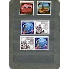 СССР, 1968, СОВ ГЕОЛОГИЯ** , 4м, различчн расолож купонов, Заг. 3302-04, чистая