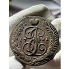 5 копеек 1791 АМ без МЦ.Передатировка.Кладовая.Состояние!!