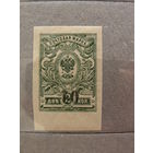 Продажа коллекции с 1 рубля! Гражданская война 1918г. Екатеринодар.