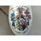 1920 год Германия курительная трубка