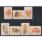 Пещерные рисунки Куба 1970 год серия из 7 марок