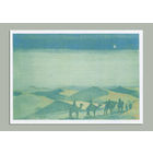 Открытка 4. Пейзаж. Пустыня. Верблюды. Караван. Худож. Н.Рерих (чистая)