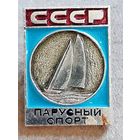 Значок Спорт СССР.