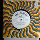 S-06 Винил Бутлег T.Rex, Diana Ross, Middle of the Road 1974 Мелодия СССР