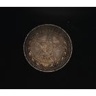 Аукцион с рубля  50 копеек 1922  в коллекцию Смотрите также другие мои лоты Лот 19