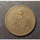 Старинная ладонка состояние распродажа коллекции