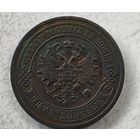 1911 год 5 копеек