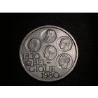 500 франков 1980 года