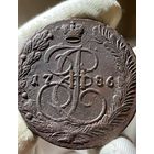 5 копеек 1786 ЕМ без МЦ.Кладовая.Состояние!