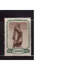 СССР-1939, (Заг.588),    * , Памятник Шевченко (2)