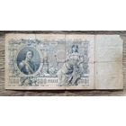 Werty71 Россия 500 рублей 1912 РСФСР 1917 - 1922 банкнота Шипов Метц серия БГ