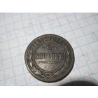 2 копейки 1902 г с рубля!