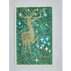 Мусихина 1973 С новым годом