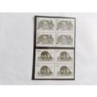 Китай 1990   2 м