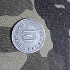 10 пфенниг (1917г.) г.Ной-Ульм.