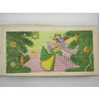 С рубля. Редкость. "Золушка". Полный набор елочных игрушек в оригинальной упаковке. Елочная игрушка. СССР.