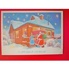 1987 год Т.Жебелёва С Новым Годом! чистая