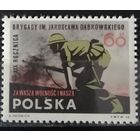 Польша 1966 30 лет Интернациональной бригаде