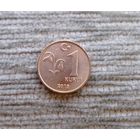 Werty71 Турция 1 куруш 2015