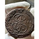 5 копеек 1776 ЕМ без МЦ.Кладовая.Состояние!