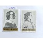 Бельгия 1962 2 м