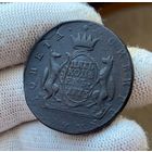 5 копеек 1773 КМ Сибирь! Сузунский монетный двор.