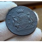 5 копеек 1773 КМ Сибирь! Сузунский монетный двор.